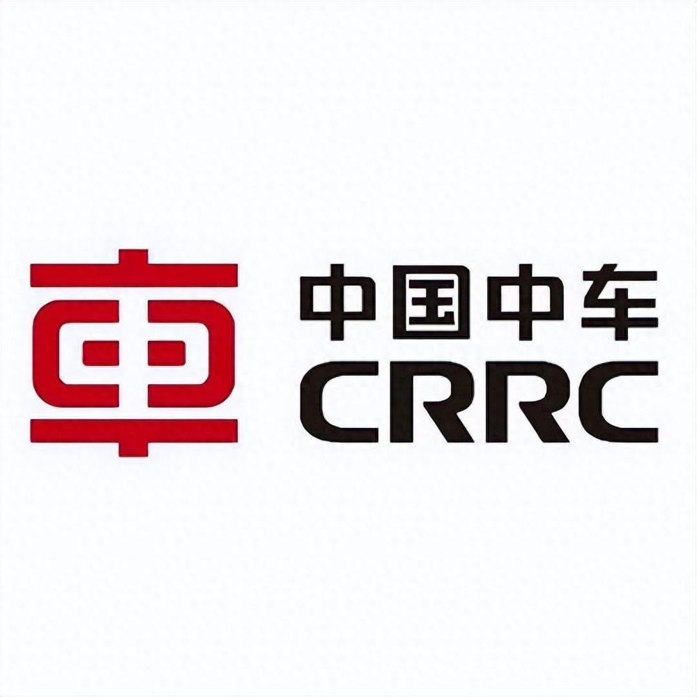 中国中车 (CRRC)